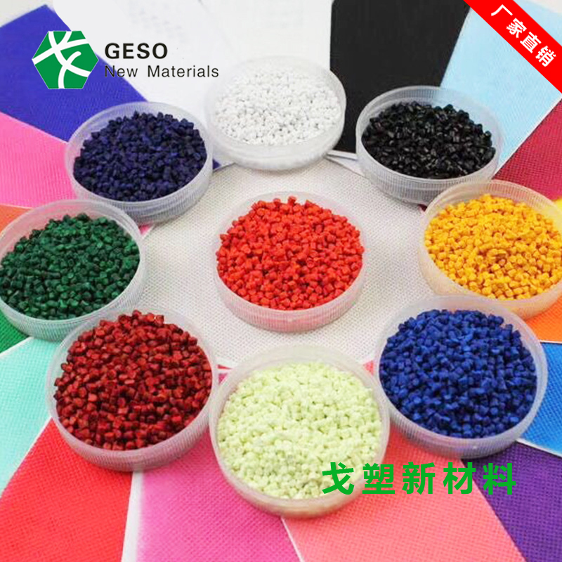 TPE包膠加熱后會(huì)不會(huì)產(chǎn)生有毒物質(zhì)？