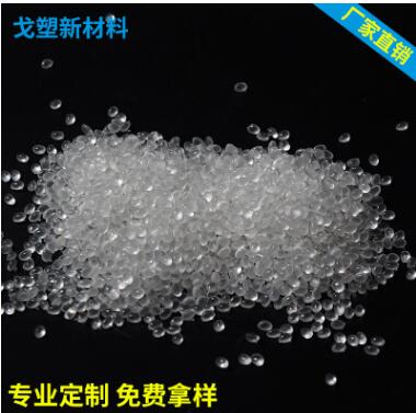 硅膠和TPE包膠有哪些區(qū)別？它們不同的地方在哪里？