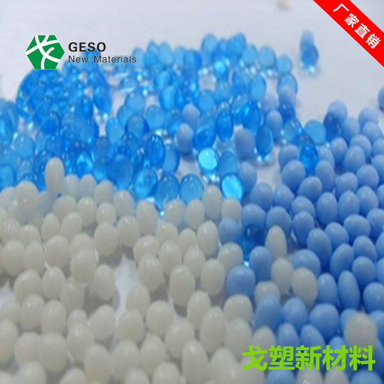 怎么樣分辨TPE材料質(zhì)量的好壞？