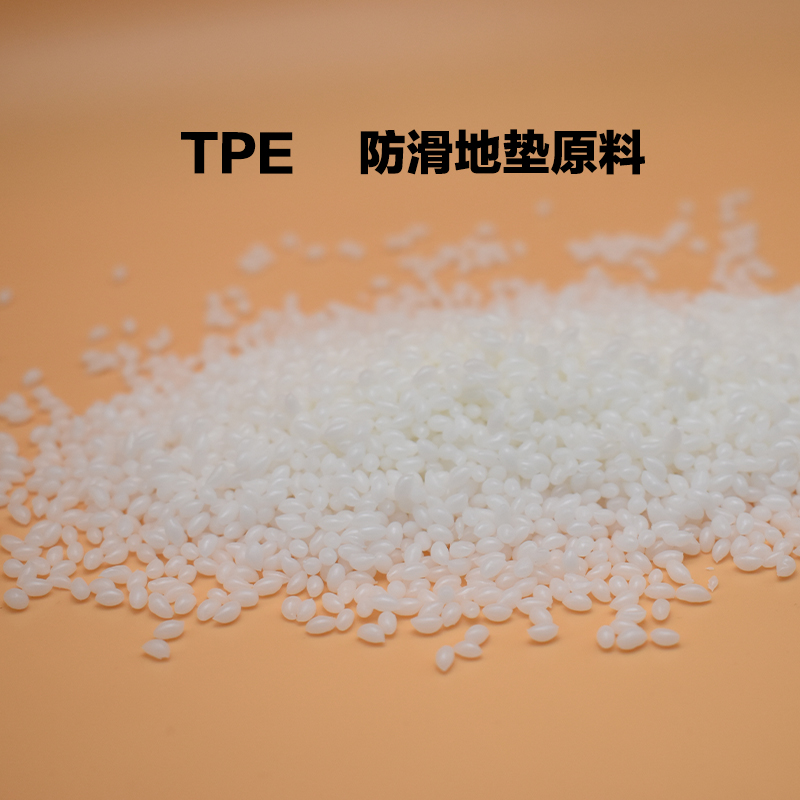 大勢(shì)所趨！環(huán)保、高性能TPE材料的這些熱門應(yīng)用，你知道幾個(gè)？！