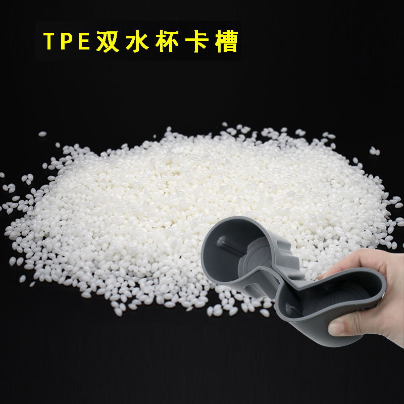 什么是TPV材料？可以應(yīng)用到什么領(lǐng)域？